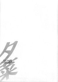 Yuna a Widow Vol. 2 hentai
