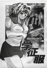 ANGEL Club 2001-11 hentai