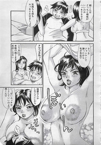 ANGEL Club 2001-11 hentai