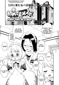 Hajimete no Maid | First Time as a Maid hentai