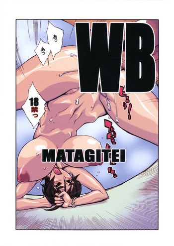 WB hentai