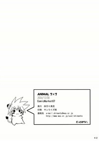 Animal 7X7 hentai