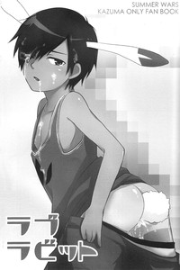 Love Rabbit hentai