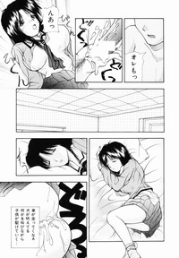 Kankin SM Heya | ROOM of SM CONFINEMENT hentai