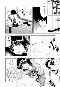 Kankin SM Heya | ROOM of SM CONFINEMENT hentai