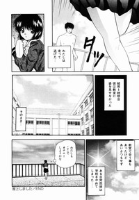 Kankin SM Heya | ROOM of SM CONFINEMENT hentai