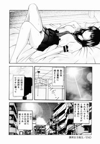 Kankin SM Heya | ROOM of SM CONFINEMENT hentai