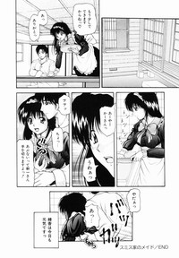 Kankin SM Heya | ROOM of SM CONFINEMENT hentai