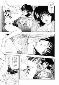 Kankin SM Heya | ROOM of SM CONFINEMENT hentai