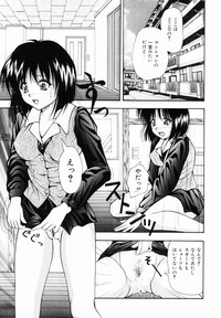 Kankin SM Heya | ROOM of SM CONFINEMENT hentai