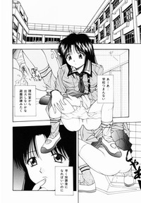 Kankin SM Heya | ROOM of SM CONFINEMENT hentai