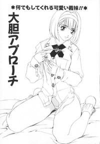 Kinjiki Shoujo hentai