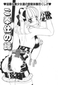 Kinjiki Shoujo hentai