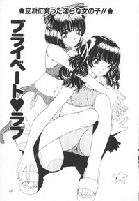 Kinjiki Shoujo hentai