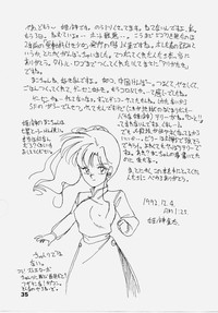 Sailor Jupiter hentai