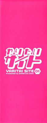 Yaritai Site 1 hentai