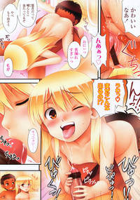 COMIC LO 2009-12 Vol. 69 hentai