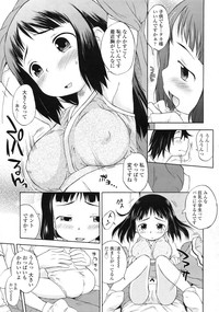 COMIC LO 2010-02 Vol. 71 hentai