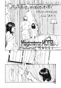 COMIC LO 2010-02 Vol. 71 hentai