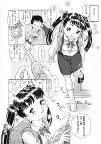 COMIC LO 2010-02 Vol. 71 hentai