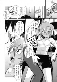 COMIC LO 2010-02 Vol. 71 hentai