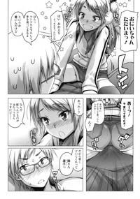 COMIC LO 2010-02 Vol. 71 hentai