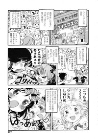 COMIC LO 2010-02 Vol. 71 hentai