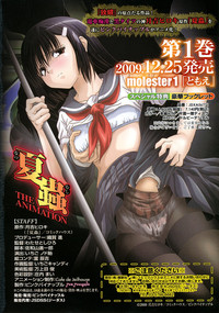 COMIC LO 2010-02 Vol. 71 hentai