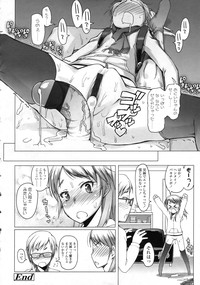 COMIC LO 2010-02 Vol. 71 hentai