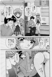 Koi wa Aserazu 2 | You can't hurry LOVE! 2 hentai