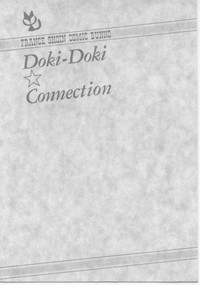 Dokidoki ☆ Connection hentai