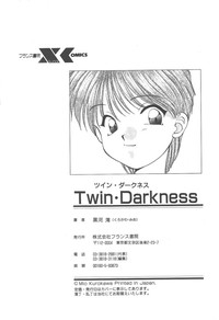 Twin Darkness hentai