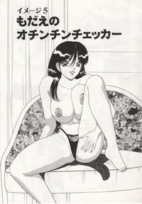 Seifuku Tenshi Manual hentai