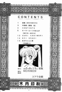 Sailor Moon Kaizou Keikaku hentai