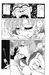 Sailor Moon Kaizou Keikaku hentai