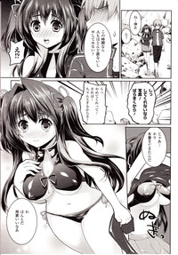 Comic Unreal 2010-02 Vol. 23 hentai