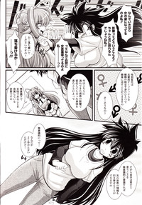 Comic Unreal 2010-02 Vol. 23 hentai