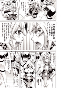 Comic Unreal 2010-02 Vol. 23 hentai