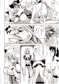 Comic Unreal 2010-02 Vol. 23 hentai