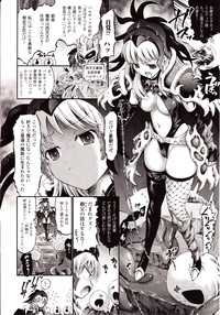 Comic Unreal 2010-02 Vol. 23 hentai