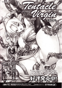 Comic Unreal 2010-02 Vol. 23 hentai