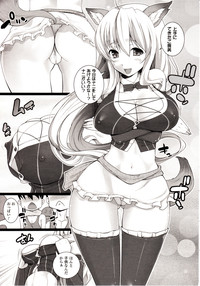 Comic Unreal 2010-02 Vol. 23 hentai