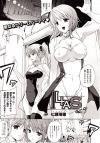 Comic Unreal 2010-02 Vol. 23 hentai