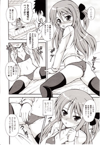 Comic Unreal 2010-02 Vol. 23 hentai