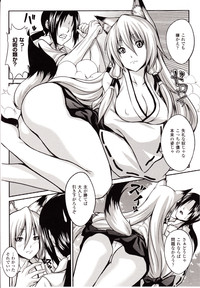 Comic Unreal 2010-02 Vol. 23 hentai