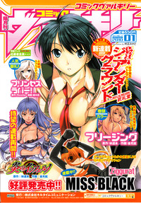 Comic Unreal 2010-02 Vol. 23 hentai