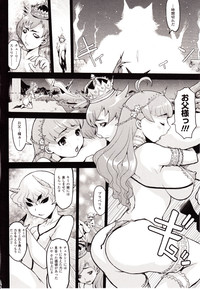 Comic Unreal 2010-02 Vol. 23 hentai