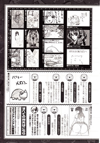 Comic Unreal 2010-02 Vol. 23 hentai