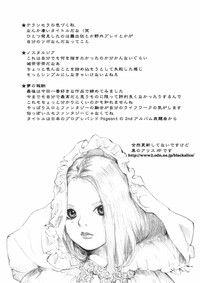 Alice no Itazura | Alice's Mischief hentai
