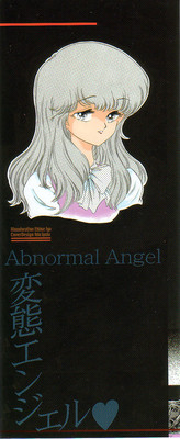 Abnormal Angel hentai